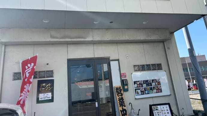 宇美町 BEP NHA DOAN