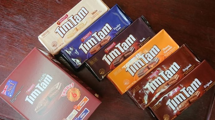 “TimTam(ティムタム)”の巻