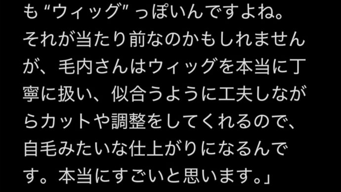 お言葉に胸が熱くなりました
