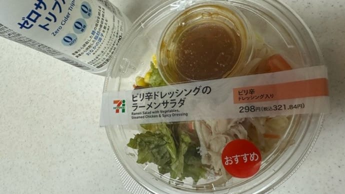ラーメンサラダとジュース k-hashii-japan 2024年10月15日