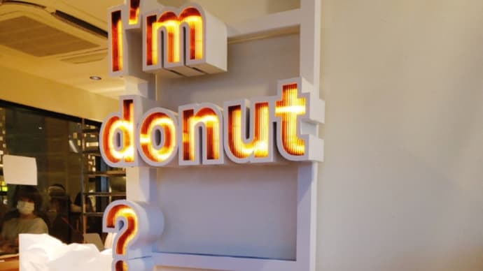 I'm donut？@中目黒