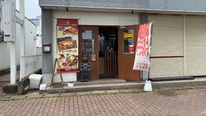 柏原 錆猫食堂