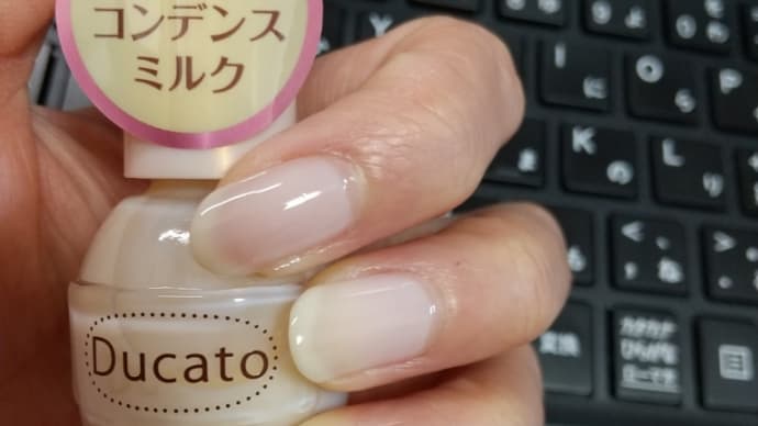 ちゅるんとネイル。