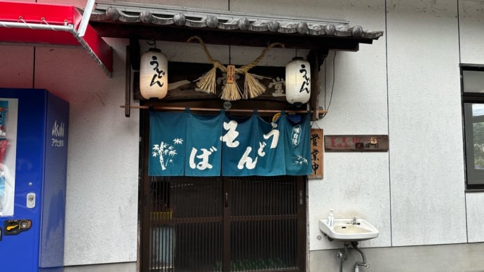 「一の宮食堂」で特派員1号がランチ