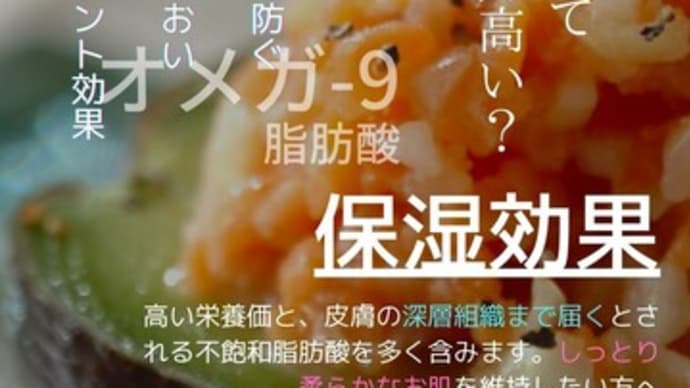 スキンケアとアボカド編/365日野菜シリーズ#shorts