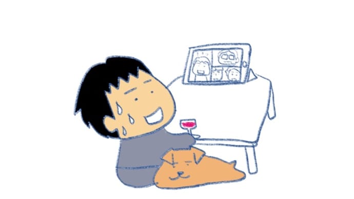 連休3日目