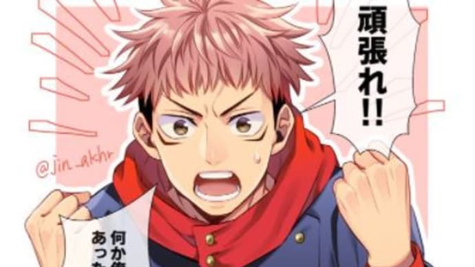 学力をつけたいって、それ、こっちのエゴじゃん！