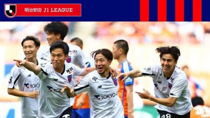 新潟 vs FC東京【J1リーグ】