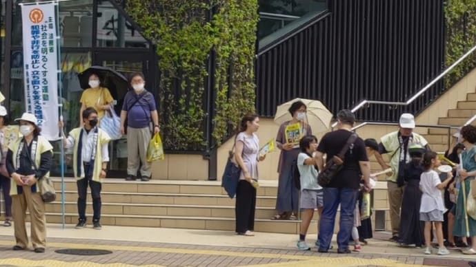 「社会を明るくする運動」を早良区保護司会と更生保護女性会の皆さんで実施。 #社会を明るくする運動 #早良区保護司会 #更生保護女性会 #西新商店街 #西新駅 #早良区