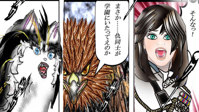 161章 ブラッド、これだけは伝えておく｡お前の父､DDを倒したのはキルドタウンZだ!!