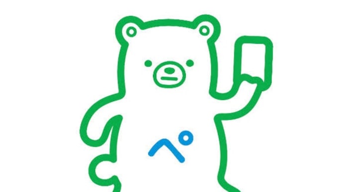 2023/3/29 コンビニにて