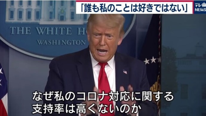 ポンペオ、「奴らは罠にはまった」