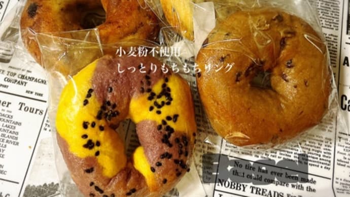 【池袋】SAIKYOU no BUTTER COFFEEでグルテンフリー&低糖質ベーグルとバターコーヒー