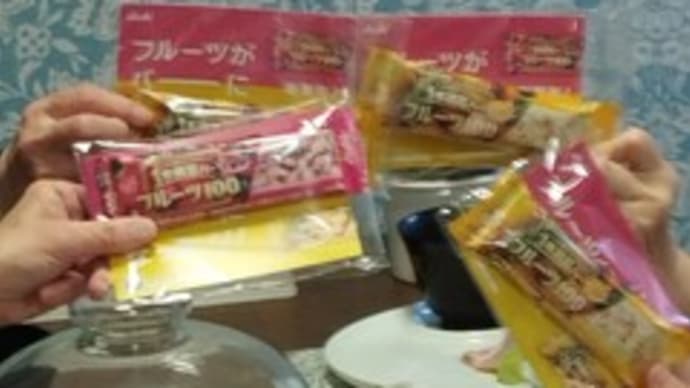 フルーツがバーーーになった
