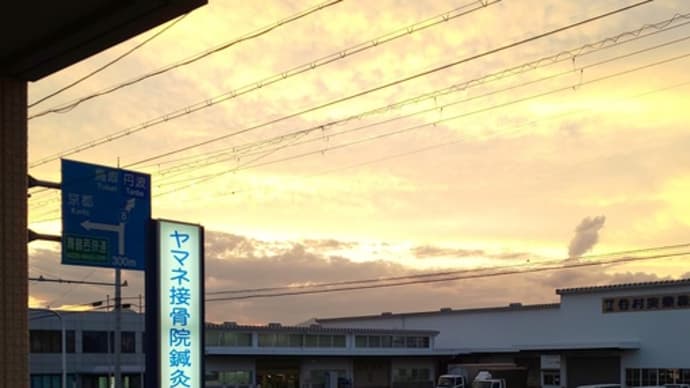 オオタニサンより?