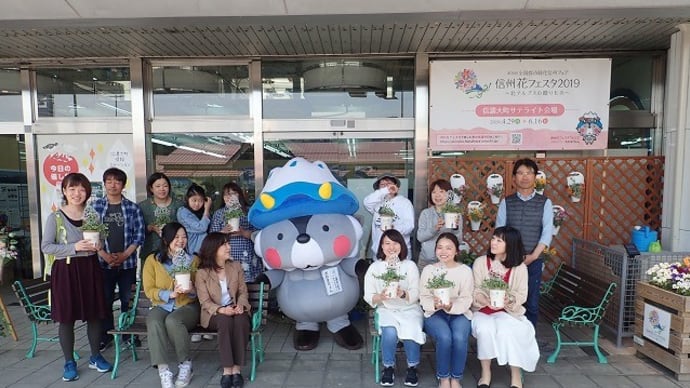 おおまぴょんトピアリーワークショップは大盛況