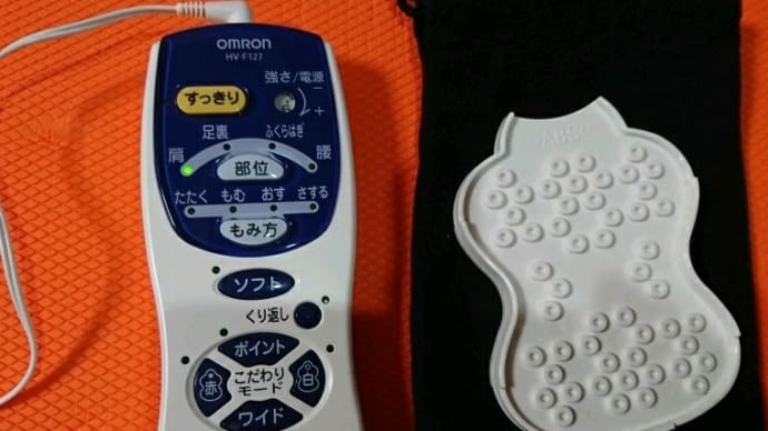 肩痛でしたこと、しなかったこと