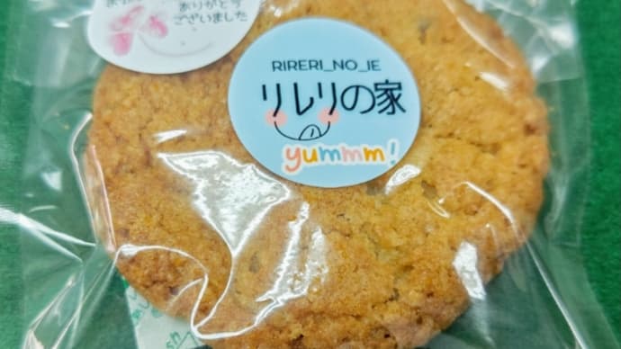 美味しい焼菓子を頂きました❗・・・リレリの家(名護三原)