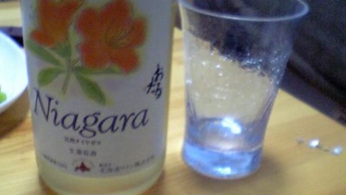 完熟