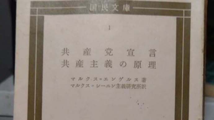 石丸氏の一夫多妻は共産主義の婦人公有と同じではないか