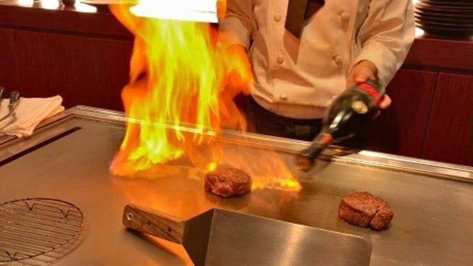 カーフェリーを使って北海道の旅（No15）旭川の「菊膳」さんで鉄板焼き