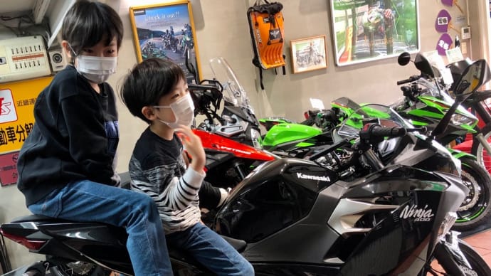 2021/3/20◆未来のライダーさんご来店！(＾ω＾)