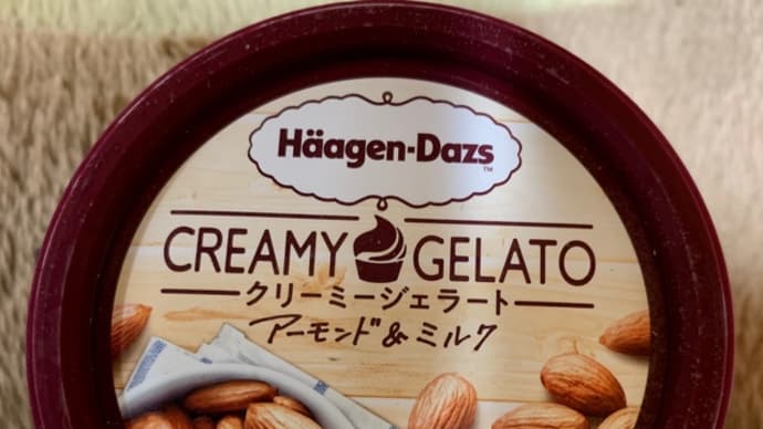 スーパーヤマナカで買った♪ハーゲンダッツ(pq･v･)+°
