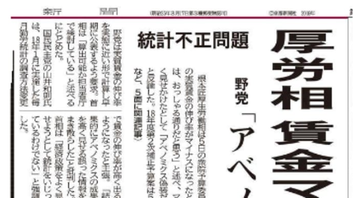 「京都新聞」にみる社会福祉関連記事－134（記事が重複している場合があります）