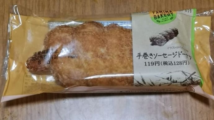 手巻きソーセージドーナツ