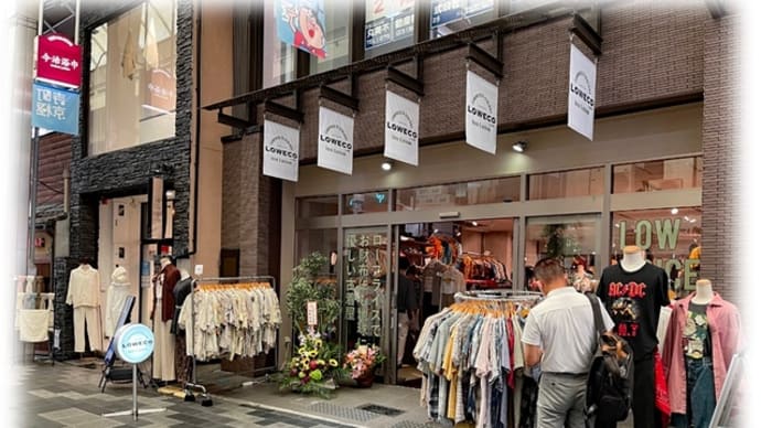新店舗オープン