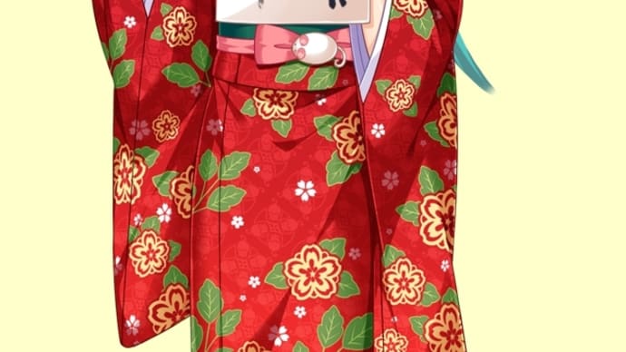 謹賀新年