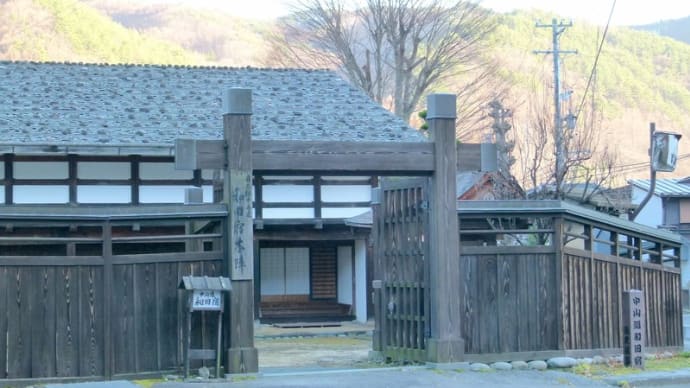 初冬の信濃路・・・旧中山道・・・和田宿・・・皇女和宮・・・江戸下向への道