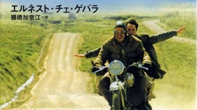 7日間ブックカバーチャレンジ
