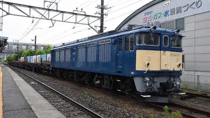 本日の撮影 EF64-37号機が牽くチキ工臨