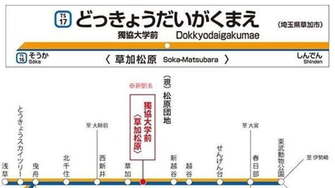 松原団地の居酒屋「えふ」再訪