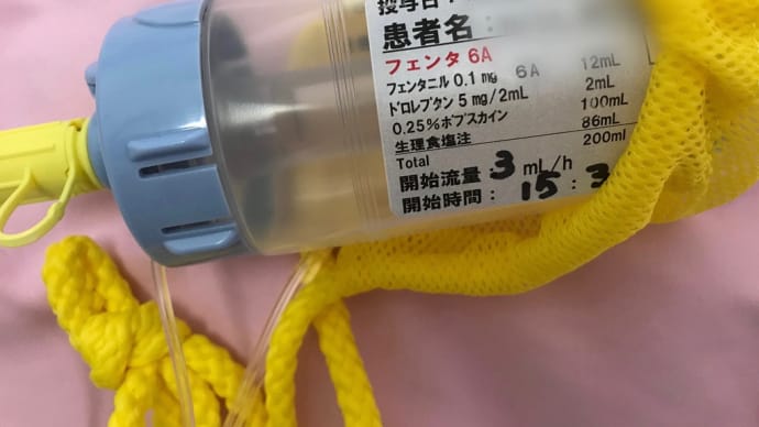 フェンタニル(鎮静剤)