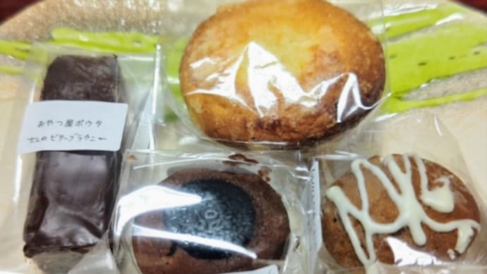 前から気になっていた焼菓子屋さんに出会いました・・・おやつ屋ポウタ(大宜味宮城)