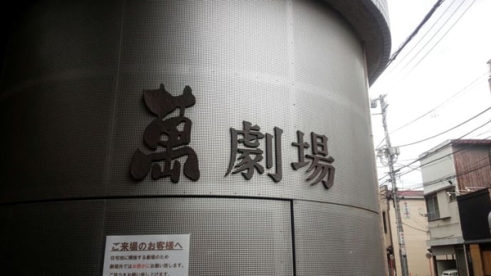 劇場予約!!