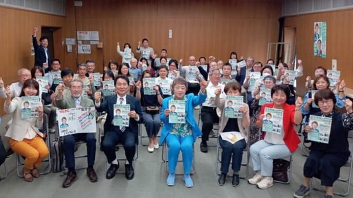 及川妙子ミニ決起集会🎉(5/24)
