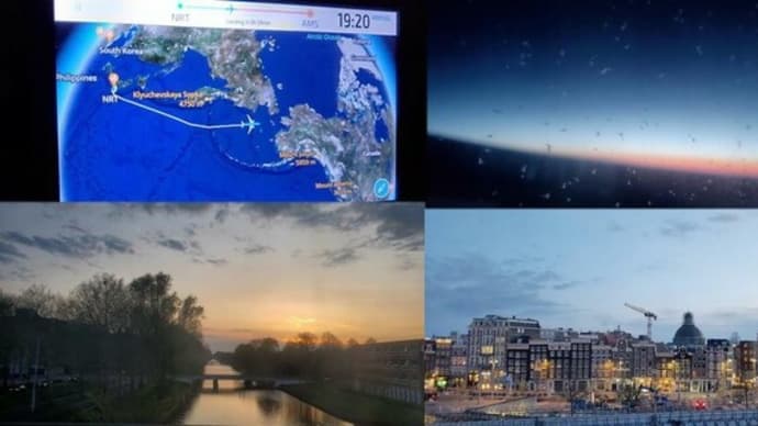 昨日の風景 北極航路,アムステルダム夕景