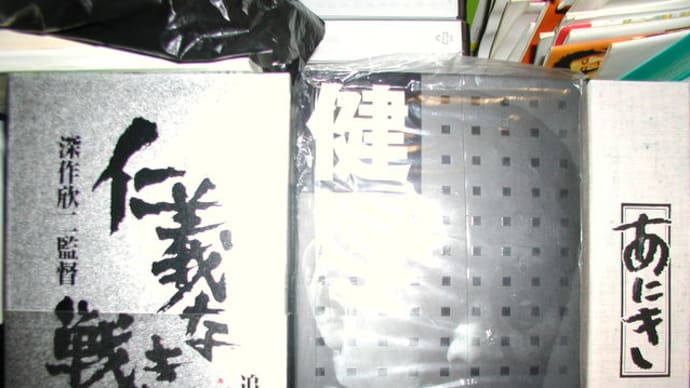 おいらの、DVD BOXの宿命