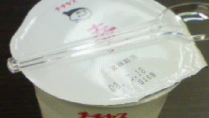 春到来(*´ー`*人)