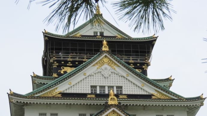 大阪城 天守閣 南面中段 入母屋破風 三花懸魚(みつばなげぎょ)
