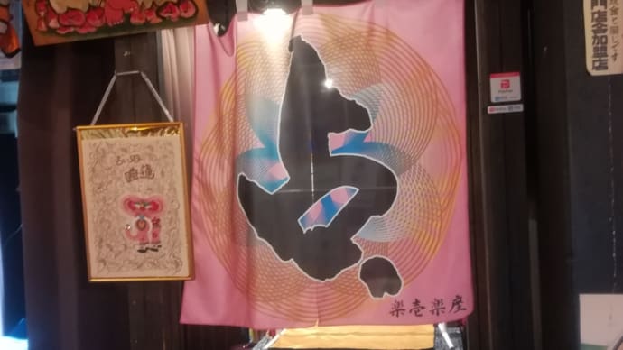 最大の失敗