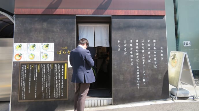 スープの代わり特製のタレと特別に調合した油、お酢・ラー油を熱々の麺を絡ませます。