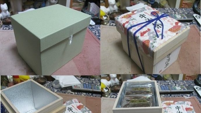 『 4種類のお茶』