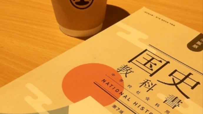 垂玉温泉