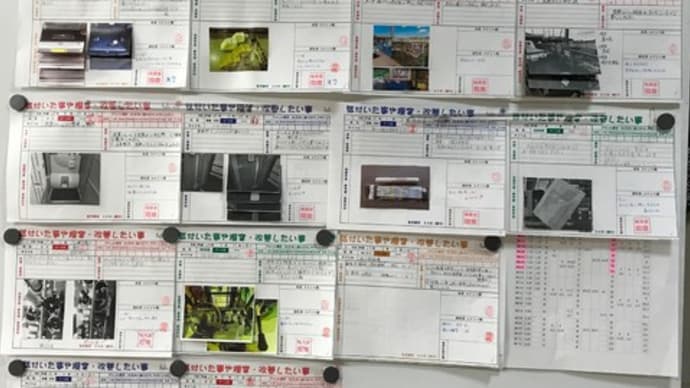 提案・改善 in 2017.5月度