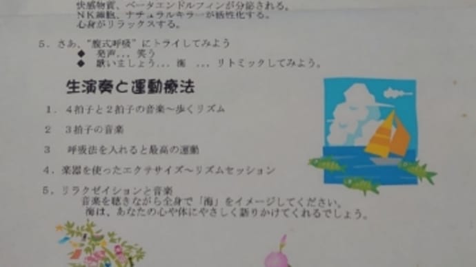 思い出