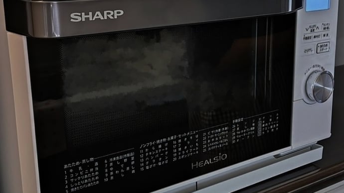 電子レンジ換える